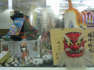 Folded paper doll (center) Tea ceremony cups (center) Mask (right) ~Courtesy loan from Darrin Divers Japanese Children’s books Japanese Tile Game ~Courtesy loan from Heather Shinn